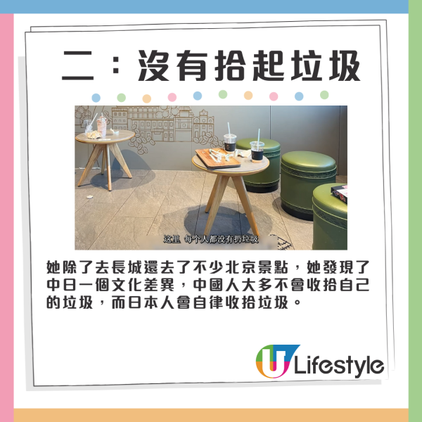 日本妹遊長城批中國遊客4宗罪 拍片爆被一行為嚇壞 整條長城黐滿XX