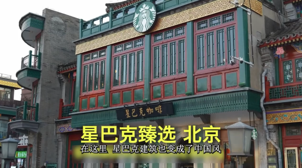 日本妹遊長城批中國遊客4宗罪 拍片爆被一行為嚇壞 整條長城黐滿XX