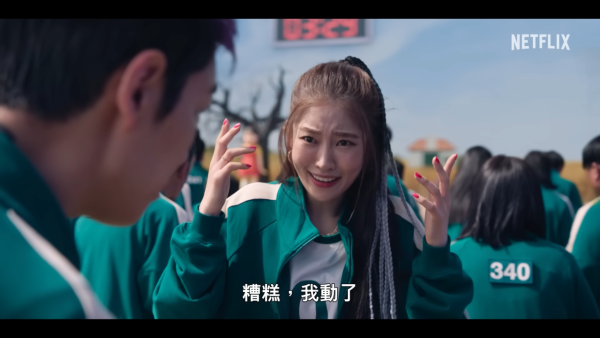 魷魚遊戲2 Netflix線上看｜第2季預告片劇情公開！12.26首播孔劉角色重磅回歸