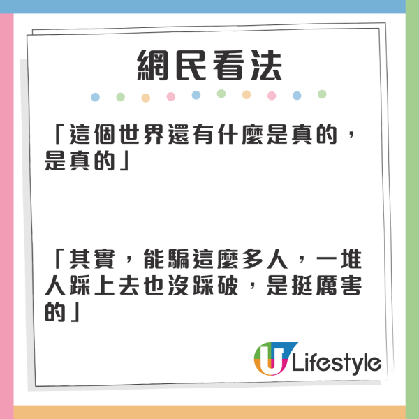 深圳第一峰梧桐山巨石被揭原來是假 巨石建造過程曝光 市民驚覺被騙20年!
