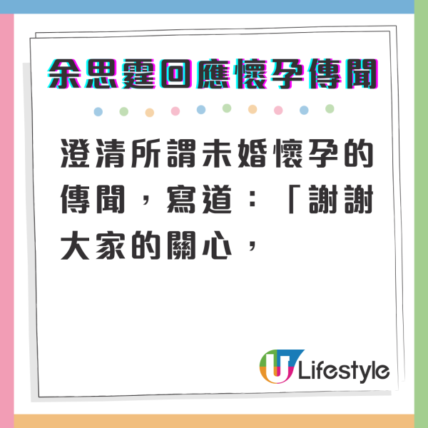 前華姐冠軍晒半裸新年相以扇遮胸 離巢後超大尺度疑真空解放好身材