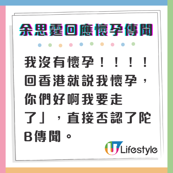 前華姐冠軍晒半裸新年相以扇遮胸 離巢後超大尺度疑真空解放好身材