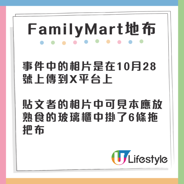 日本JR窮遊恩物「青春18」規則大收緊 網民發起聯署抗議 3大新規則一覽！ 