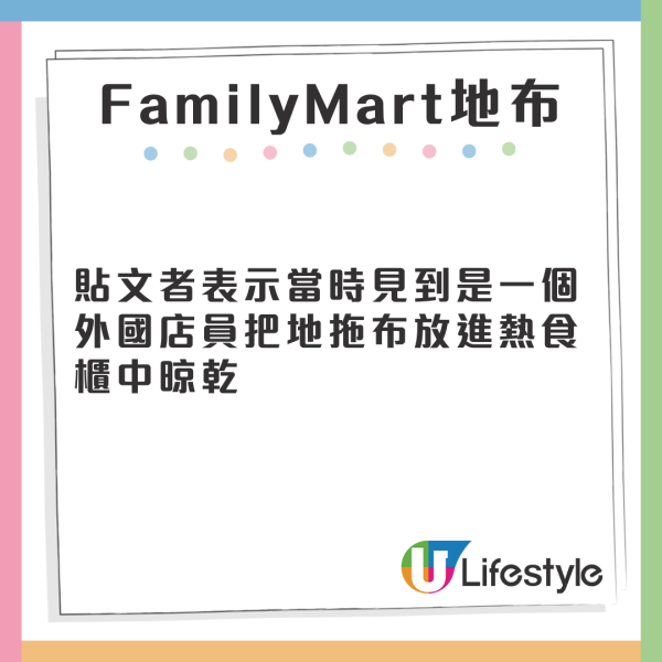 日本JR窮遊恩物「青春18」規則大收緊 網民發起聯署抗議 3大新規則一覽！ 