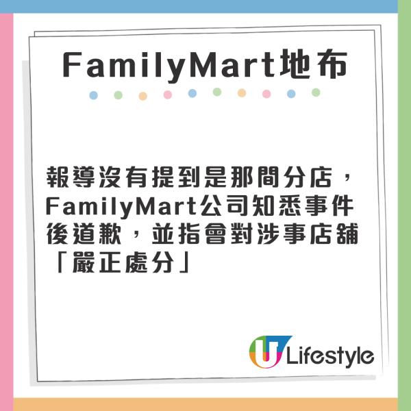 日本JR窮遊恩物「青春18」規則大收緊 網民發起聯署抗議 3大新規則一覽！ 