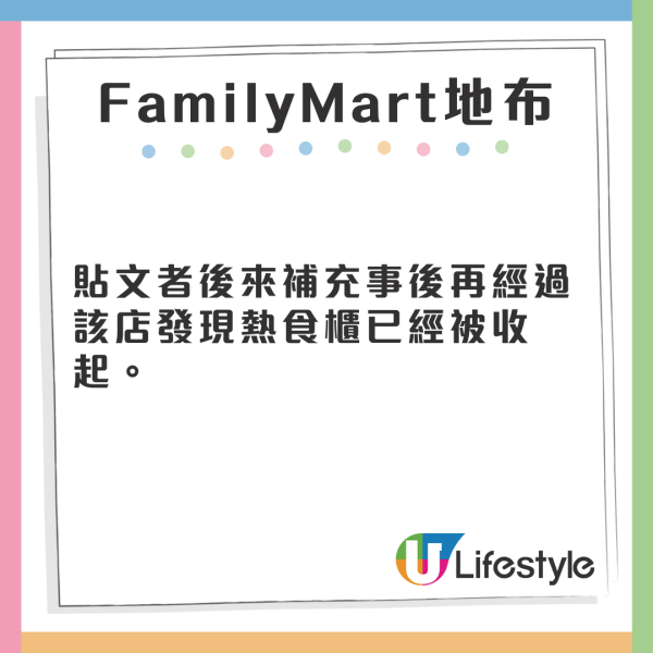 日本JR窮遊恩物「青春18」規則大收緊 網民發起聯署抗議 3大新規則一覽！ 