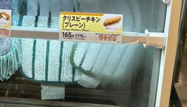 日本JR窮遊恩物「青春18」規則大收緊 網民發起聯署抗議 3大新規則一覽！ 