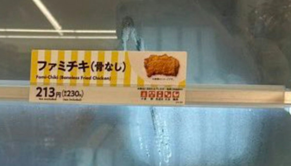 日本JR窮遊恩物「青春18」規則大收緊 網民發起聯署抗議 3大新規則一覽！ 