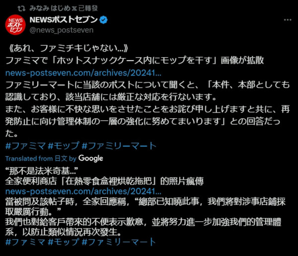 日本JR窮遊恩物「青春18」規則大收緊 網民發起聯署抗議 3大新規則一覽！ 