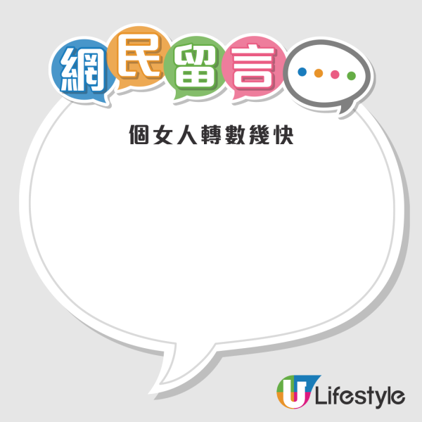 港鐵乘客疑因踩腳起爭執狂爆粗！網民形容：教科書級數既車廂罵戰！片主1舉動逗笑網民