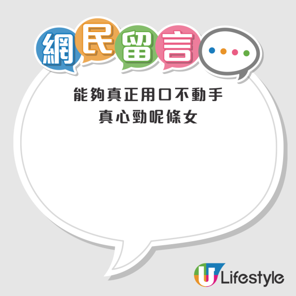 港鐵乘客疑因踩腳起爭執狂爆粗！網民形容：教科書級數既車廂罵戰！片主1舉動逗笑網民