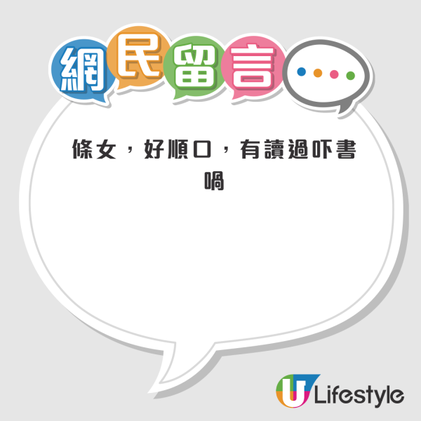 港鐵乘客疑因踩腳起爭執狂爆粗！網民形容：教科書級數既車廂罵戰！片主1舉動逗笑網民