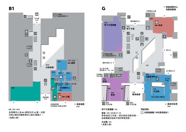 M+博物館導覽圖