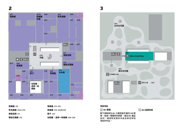 M+博物館導覽圖