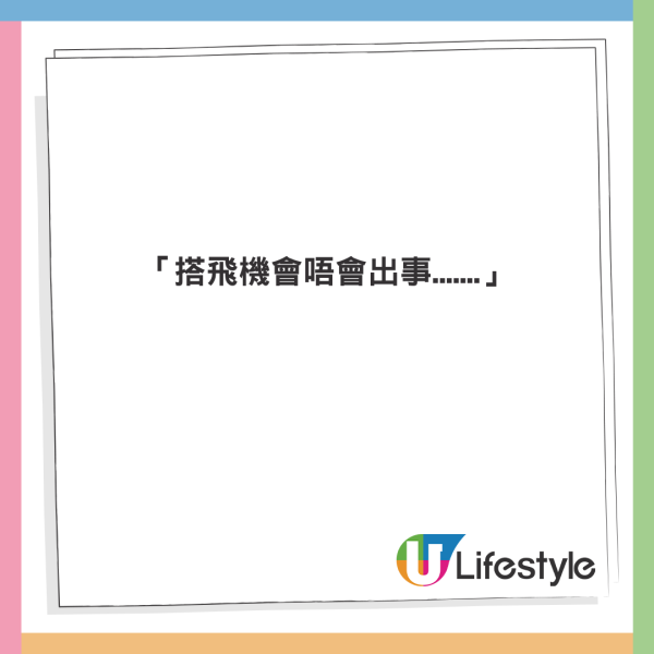 台灣32E女神突襲香港性感打卡!貼身小背心好身材一覽無遺!