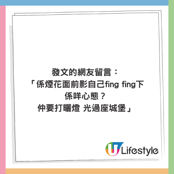 台灣32E女神突襲香港性感打卡!貼身小背心好身材一覽無遺!