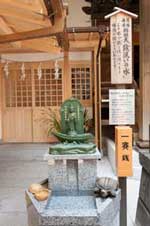 東京錢洗弁天（圖片來源：小網神社官網）