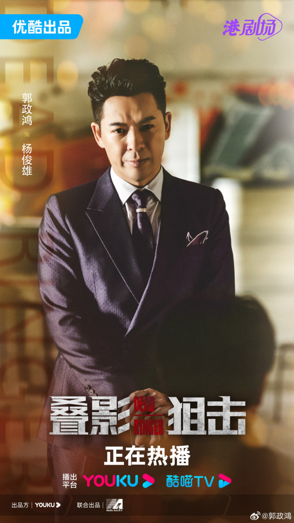 前TVB男星「拖馬散步」顯氣勢 近年北上發展 落力拍片谷人氣 