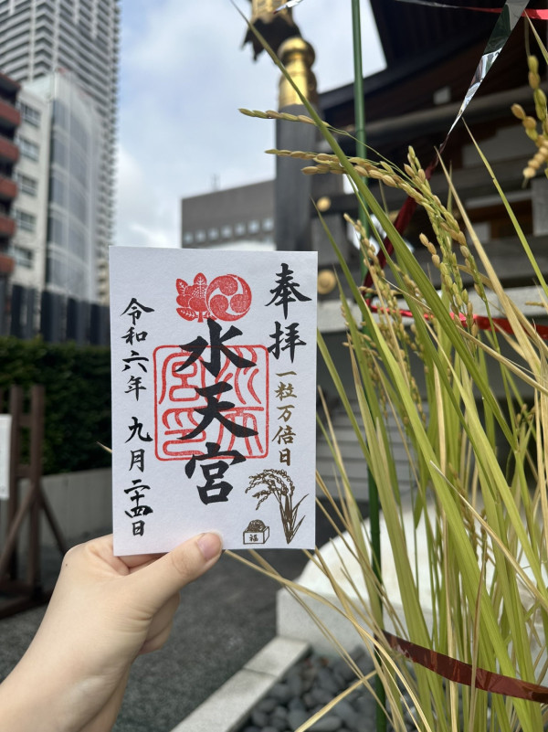 東京神社推薦 水天宮（圖片來源：X@水天宮）