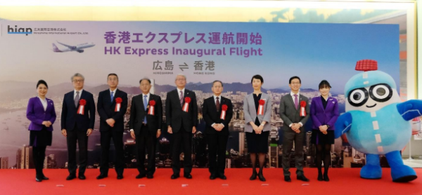 Hk Express香港飛廣島航線正式復飛 連寄艙行李來回票價,838起！ 