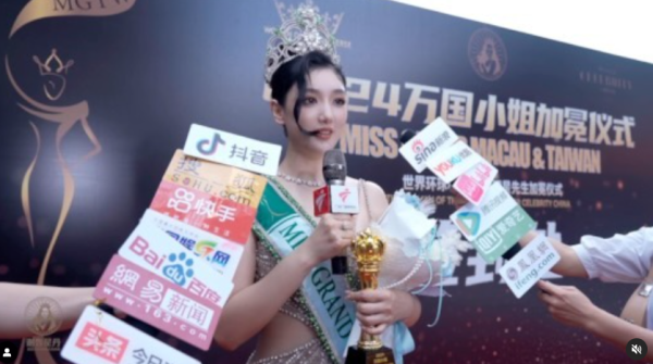 環球小姐2024｜丹麥金髮美女奪冠 網民驚訝不再政治正確 香港相隔23年再派代表出戰 