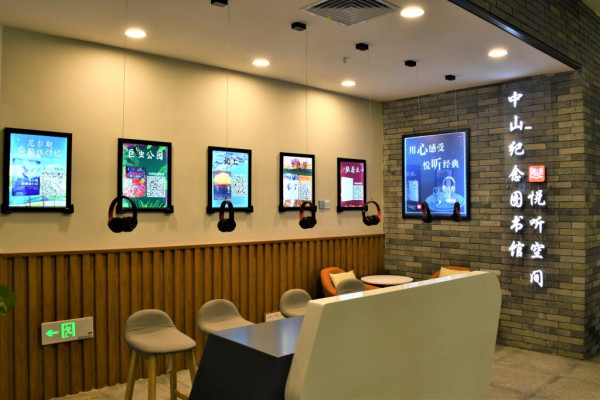 中山紀念圖書館(圖片來源:中山紀念圖書館) 中山紀念圖書館(圖片來源:中山紀念圖書館)