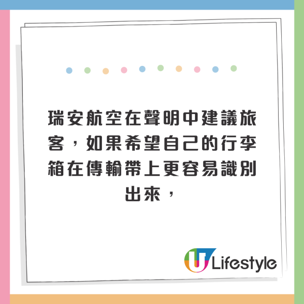航空公司警告：行李箱要避開這3種顏色！容易惹上麻煩！ 