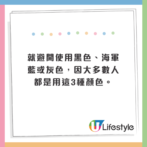 航空公司警告：行李箱要避開這3種顏色！容易惹上麻煩！ 