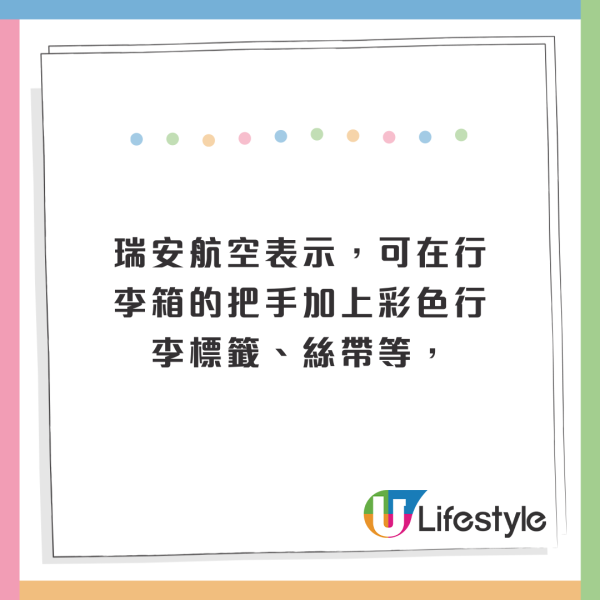 航空公司警告：行李箱要避開這3種顏色！容易惹上麻煩！ 