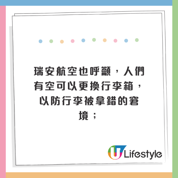 航空公司警告：行李箱要避開這3種顏色！容易惹上麻煩！ 