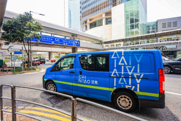 淘寶退貨香港｜淘寶香港免運費郵費本地退服務 香港退貨申請+改派自提櫃攻略