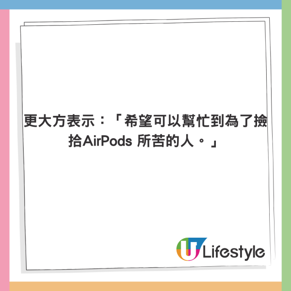 空姐警告勿在機上做3件事！搭飛機唔好換電話卡！引網民共鳴 