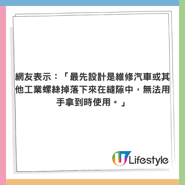 空姐警告勿在機上做3件事！搭飛機唔好換電話卡！引網民共鳴 
