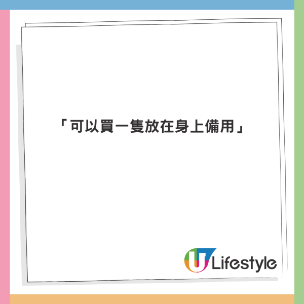 空姐警告勿在機上做3件事！搭飛機唔好換電話卡！引網民共鳴 