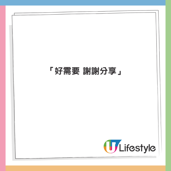 空姐警告勿在機上做3件事！搭飛機唔好換電話卡！引網民共鳴 