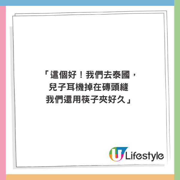 空姐警告勿在機上做3件事！搭飛機唔好換電話卡！引網民共鳴 
