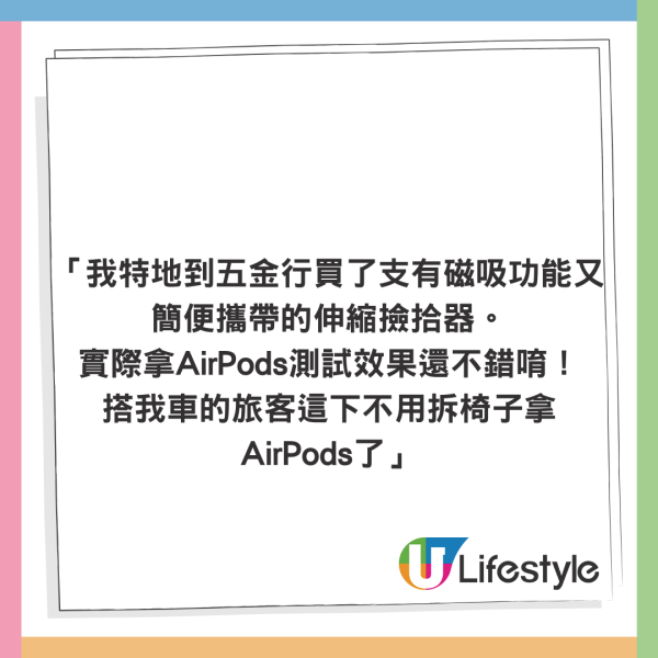 空姐警告勿在機上做3件事！搭飛機唔好換電話卡！引網民共鳴 