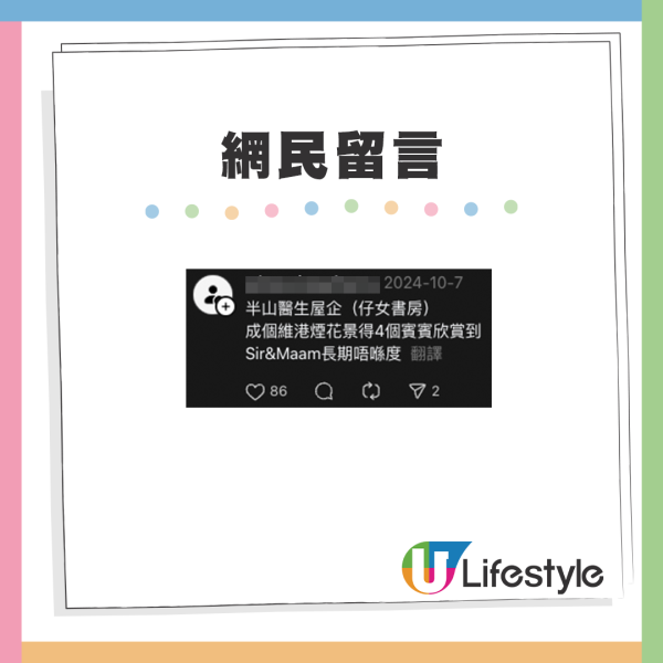 網友表示有同感，留言大讚外傭福利多多，簡直是「筍工」之選！圖片來源：Threads