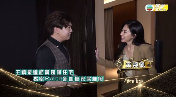 42歲黃婉佩返港出席《四葉草》聚會 2R兩姊妹保養得宜 近況曝光！ 