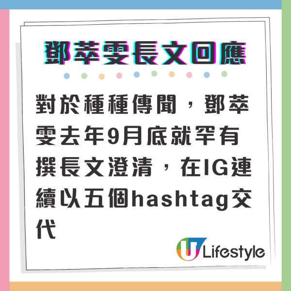 巾幗梟雄之懸崖｜女主角人選開拍前爆出風波 鄧萃雯曾撰長文意有所指直認失望更大