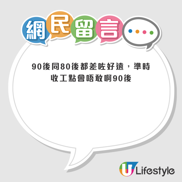 的士後座放曱甴屋畫面極噁心 司機勤清潔難阻曱甴滋生 網民：幾污糟先養到小強？