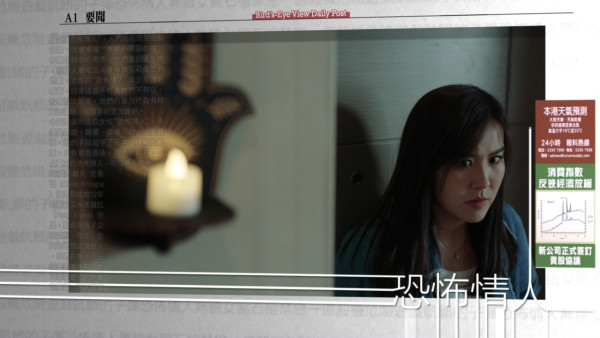 非份之罪線上看｜1-25集大結局TVB全劇透！每集劇情預告即時更新