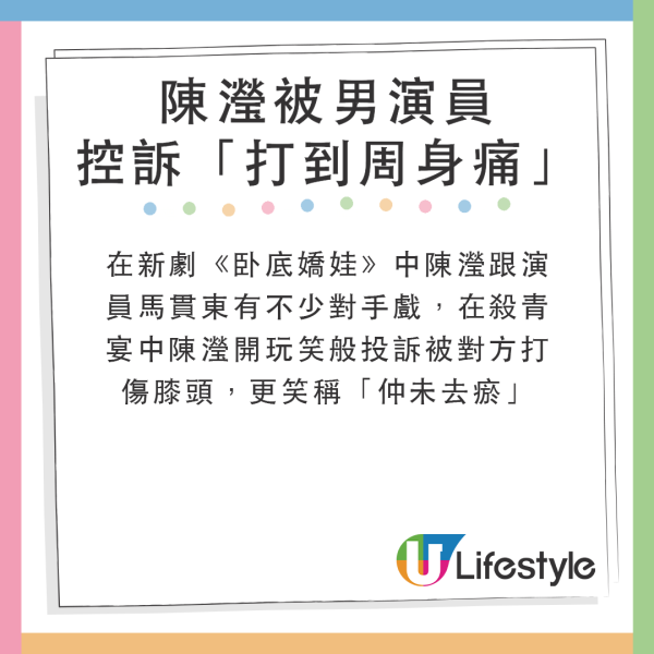 陳瀅遊日大解放僅用一布遮胸!成功減肥不瘦胸!獲讚身材有驚喜