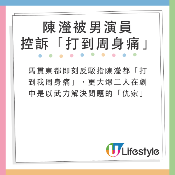 陳瀅遊日大解放僅用一布遮胸!成功減肥不瘦胸!獲讚身材有驚喜