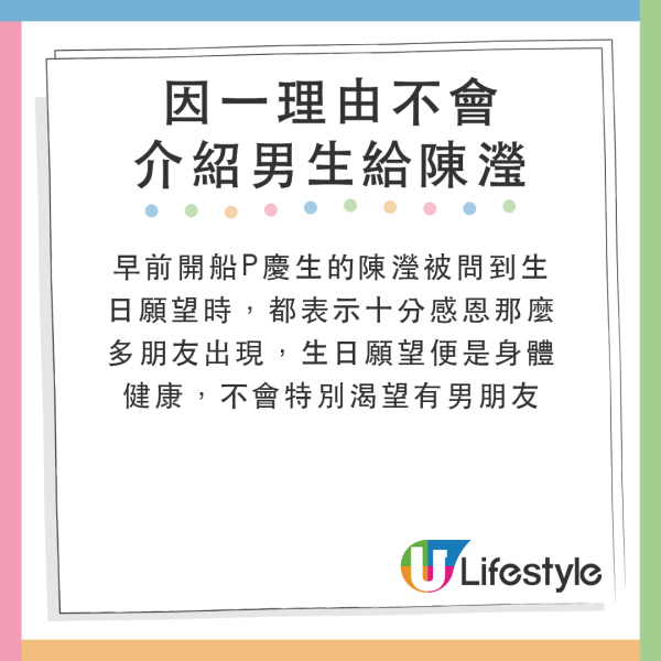 陳瀅遊日大解放僅用一布遮胸!成功減肥不瘦胸!獲讚身材有驚喜