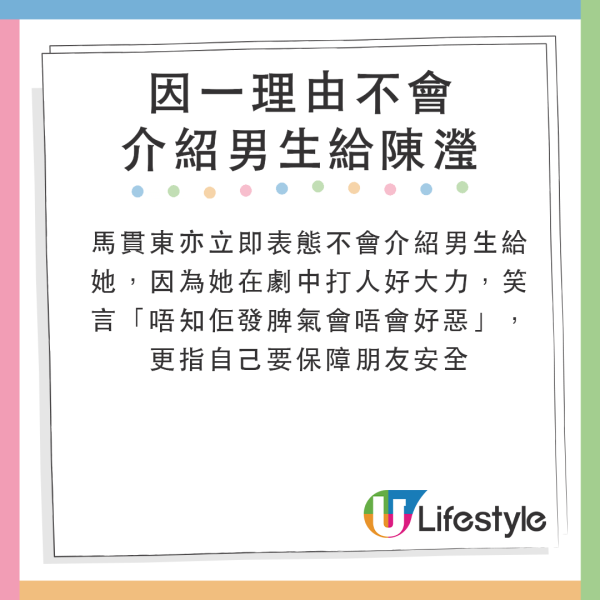 陳瀅遊日大解放僅用一布遮胸!成功減肥不瘦胸!獲讚身材有驚喜