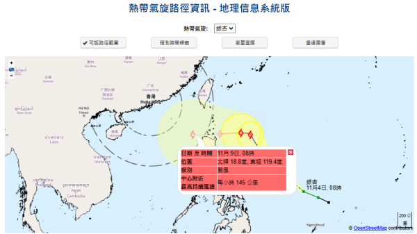 颱風銀杏|天文台將於今日12點40分發出一號戒備信號 附最新預測路徑