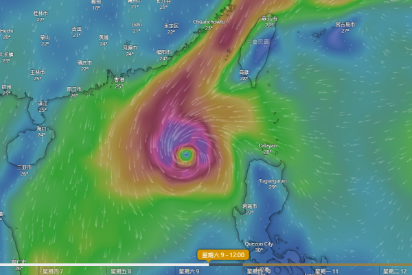 颱風銀杏|天文台將於今日12點40分發出一號戒備信號 附最新預測路徑