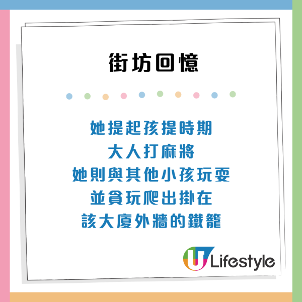 舊樓清拆！鰂魚涌50年代地標巨型外牆廣告重現！掀街坊舊時代回憶望保育