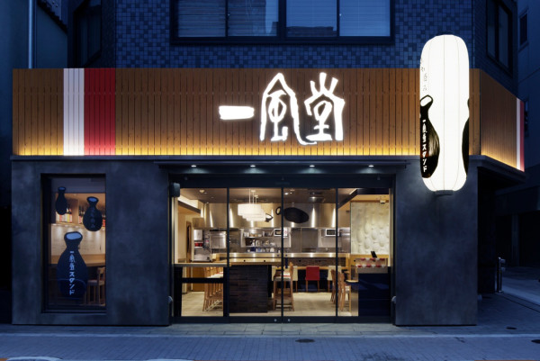 第6名：一風堂（圖片來源：Facebook@博多 一風堂）